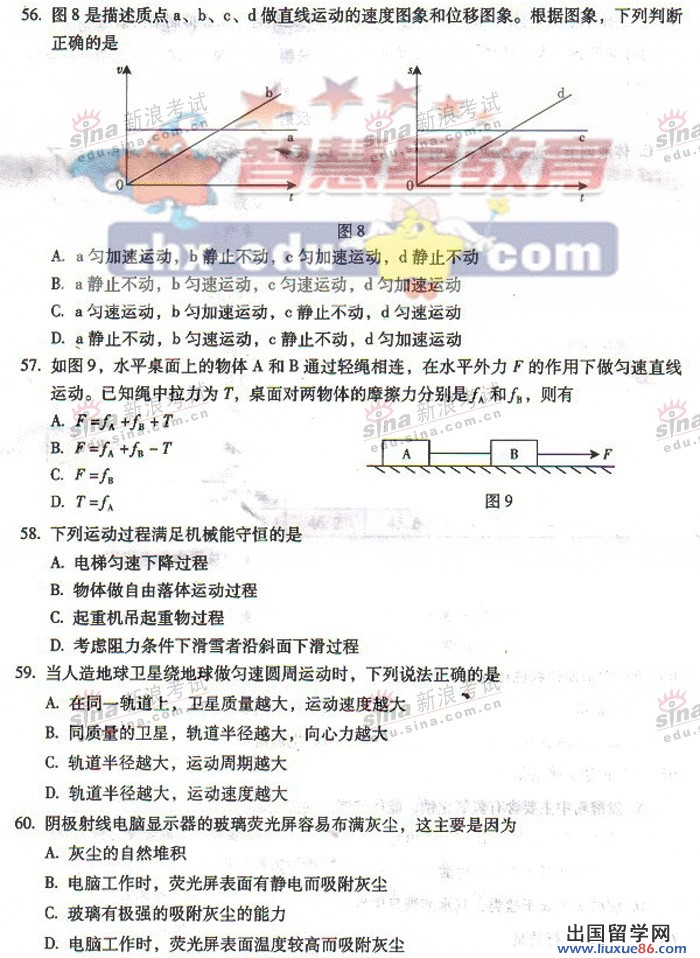 20140317031910205.jpg