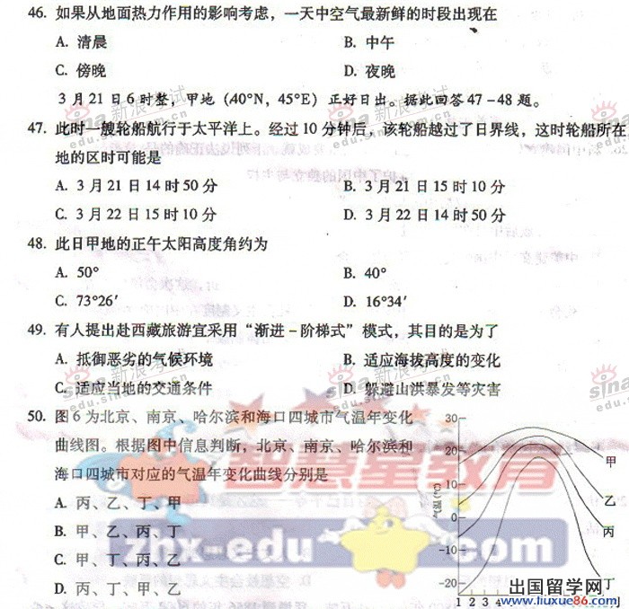 20140317031910695.jpg