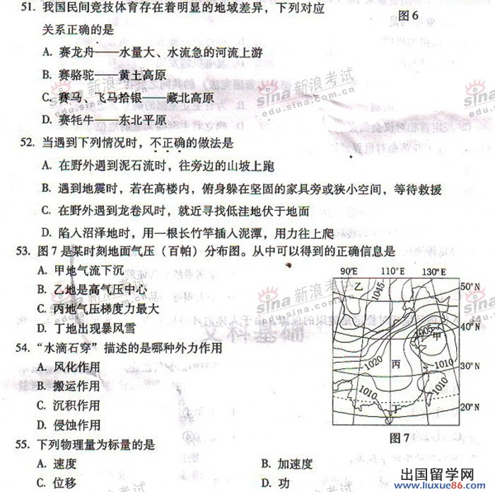 20140317031910707.jpg