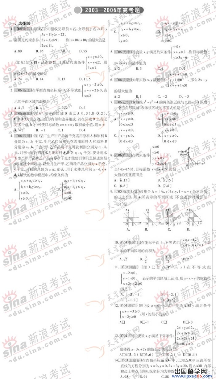 20140317034703636.jpg
