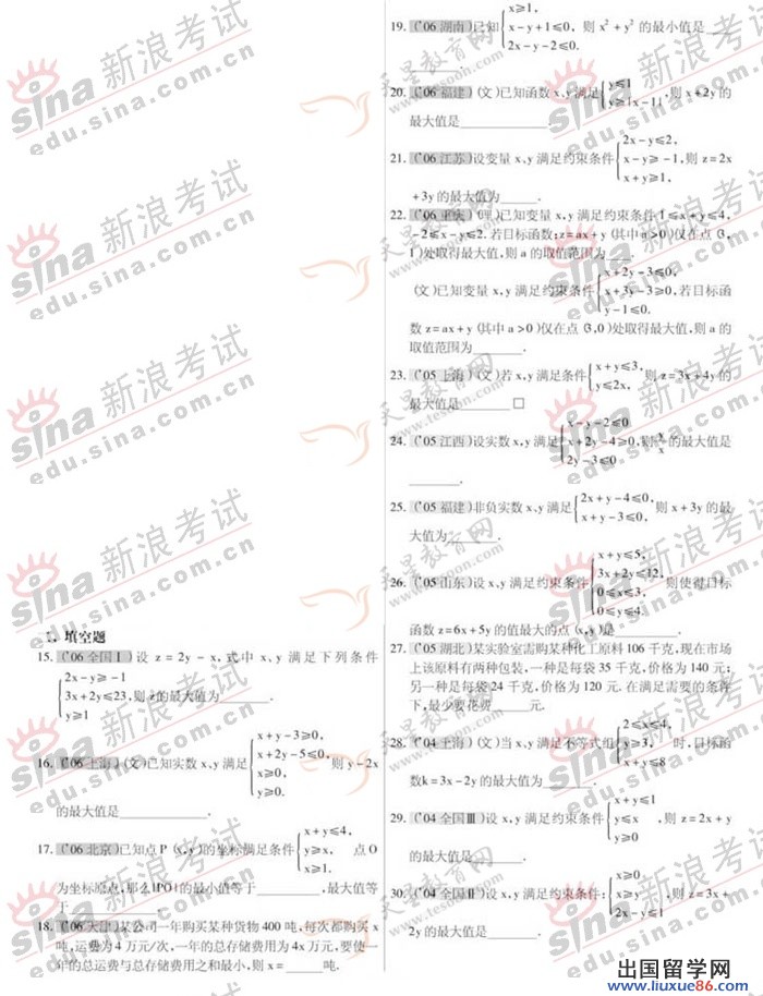 20140317034703823.jpg