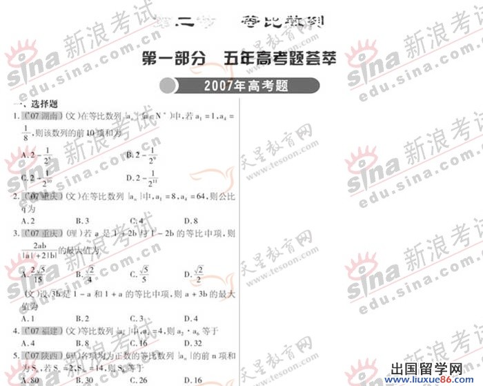 20140317034713444.jpg