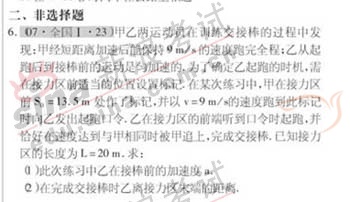 20140317034914931.jpg
