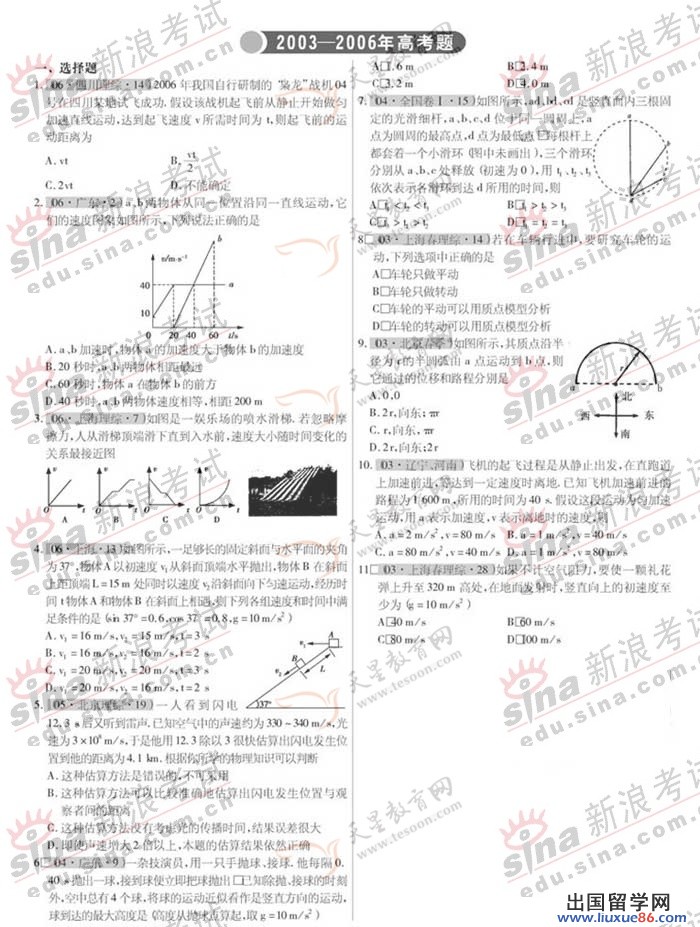 20140317034950578.jpg