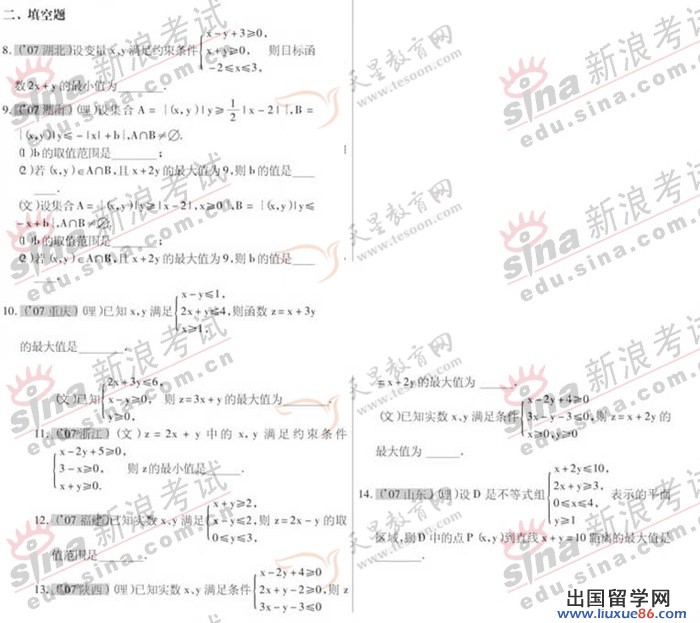 20140317035027178.jpg