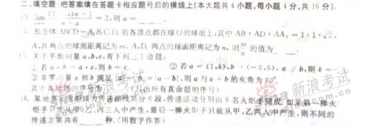20140317040744580.jpg