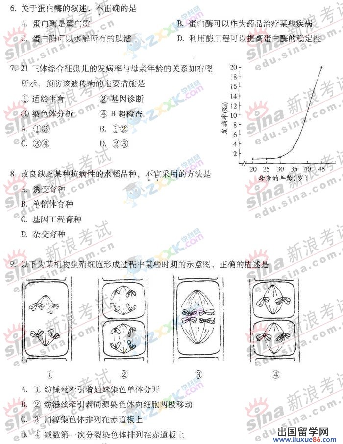 20140317041251166.jpg