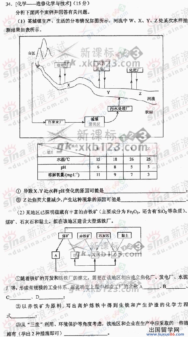 20140317041854113.jpg