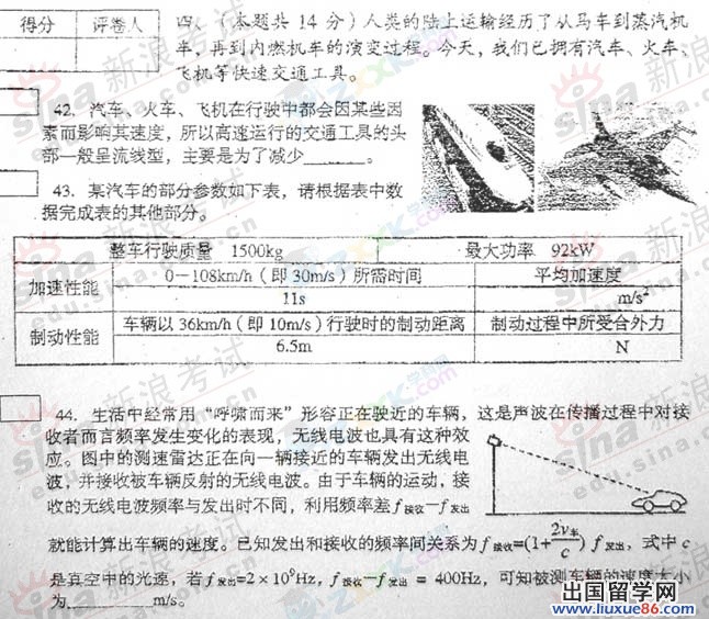 20140317042323750.jpg