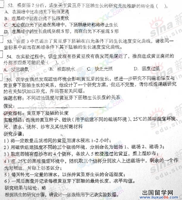 20140317042324505.jpg