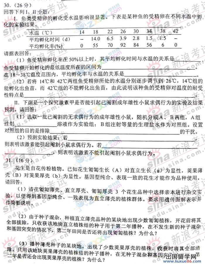 20140317042604290.jpg