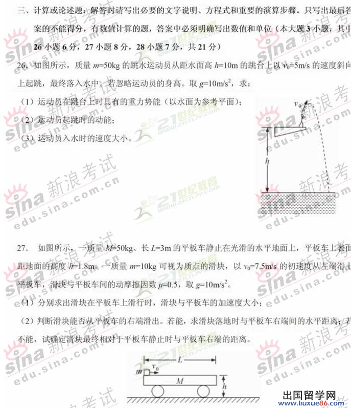 20140317042731260.jpg