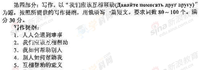 20140317044032305.jpg