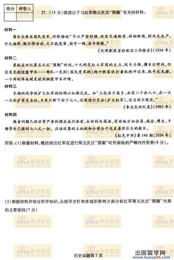 20140317055010259.jpg