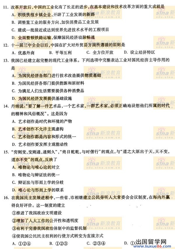 20140317055103603.jpg