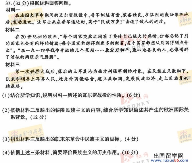 20140317060744662.jpg