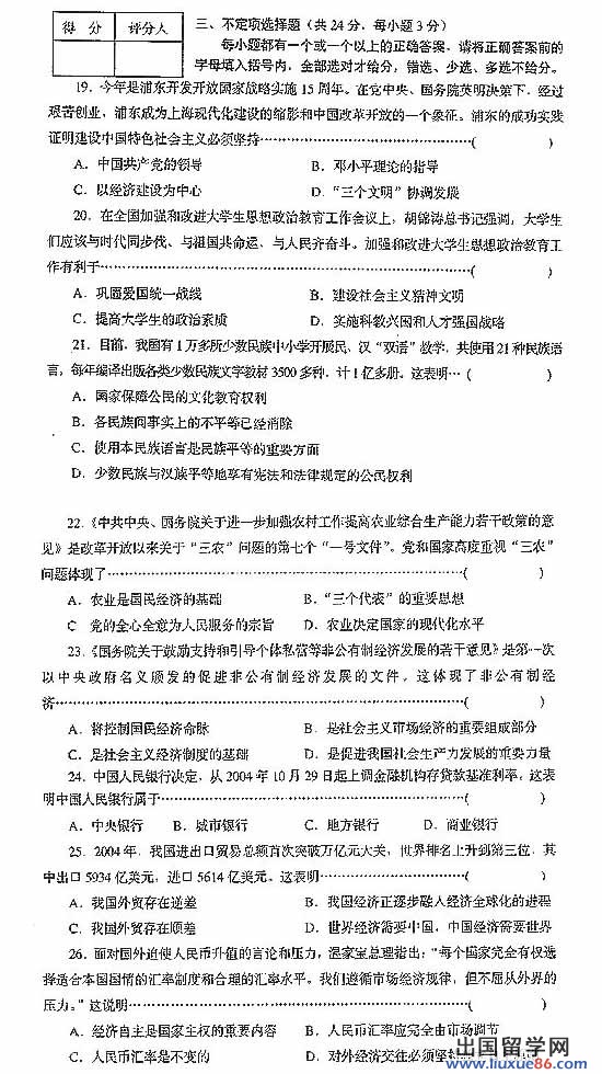 20140317062140913.jpg