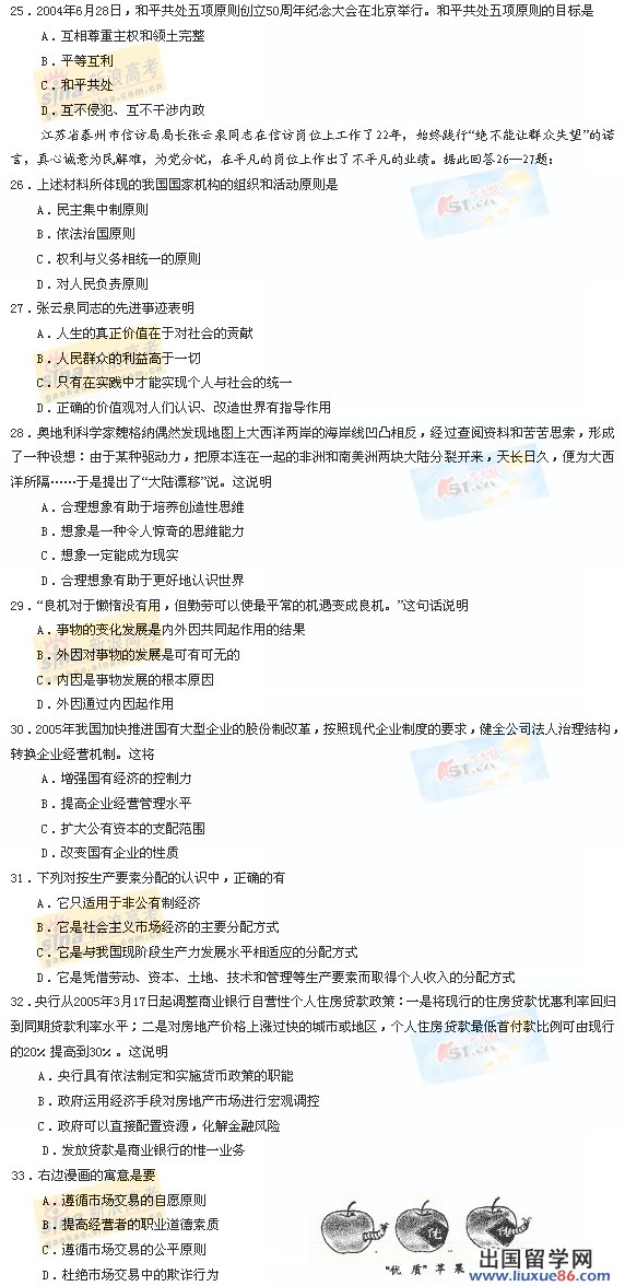 20140317062349391.jpg