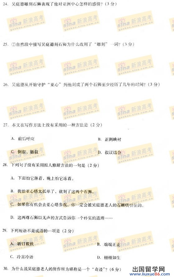 20140317062427190.jpg