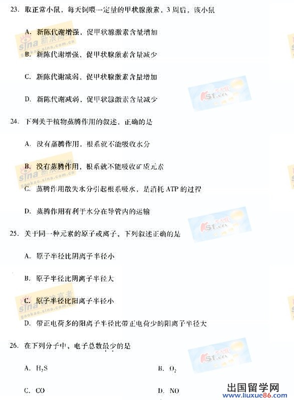20140317062453799.jpg