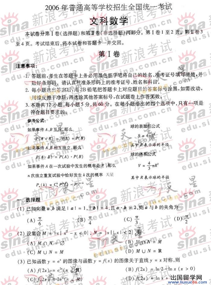 20140317063301520.jpg