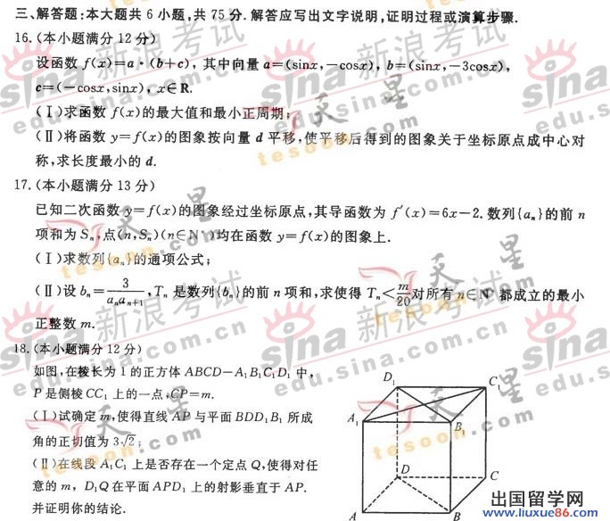 20140317063626117.jpg