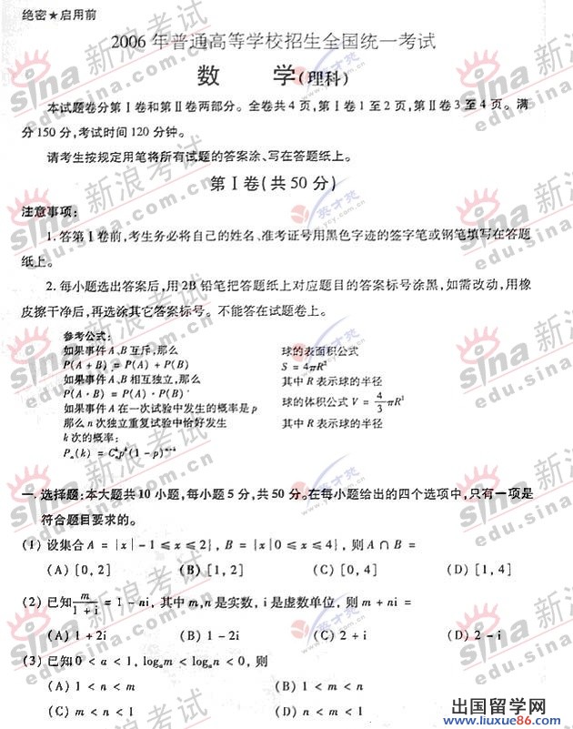 20140317063629490.jpg