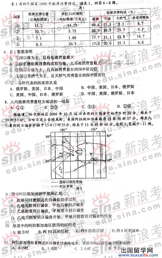 20140317063959450.jpg