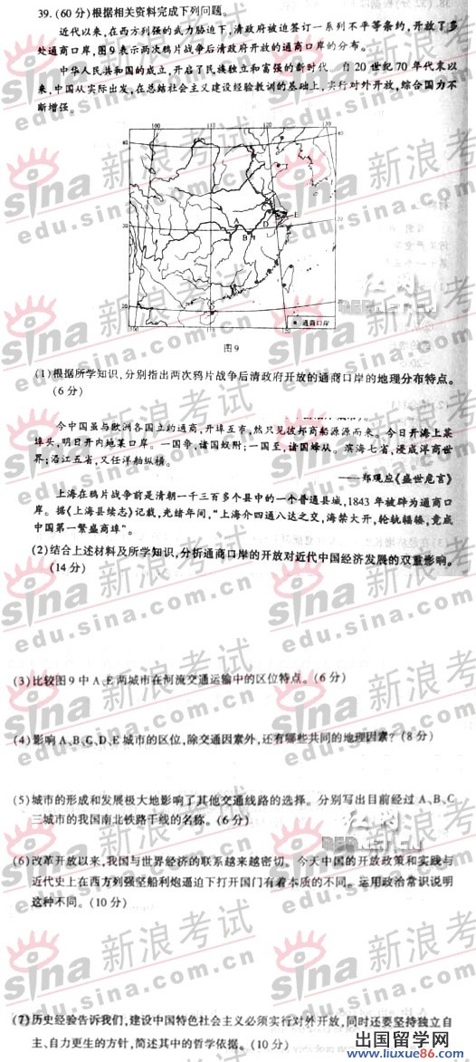 20140317064000519.jpg
