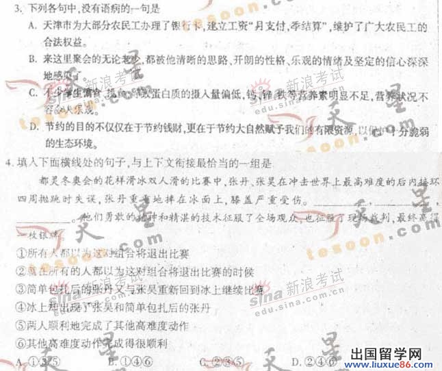 20140317064045169.jpg