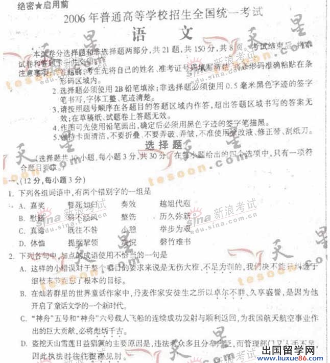 20140317064045291.jpg