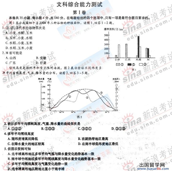 20140317064145160.jpg
