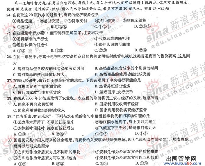 20140317064146582.jpg