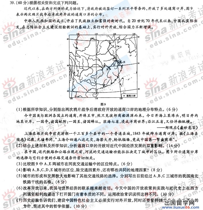20140317064147241.jpg