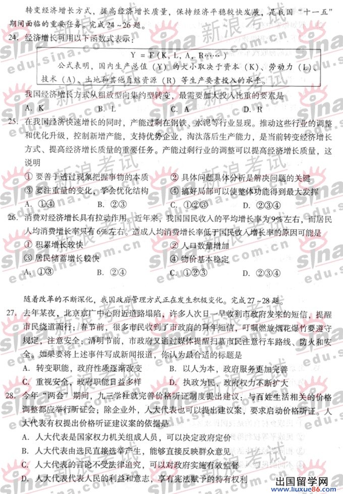 20140317064511853.jpg