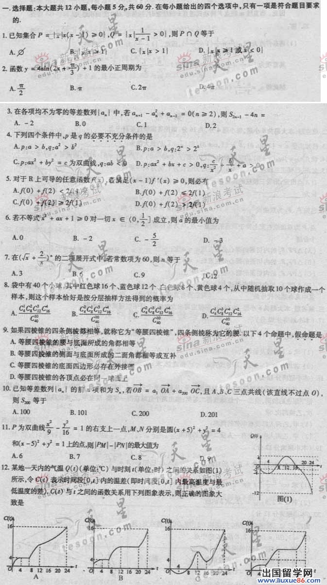 20140317064525248.jpg