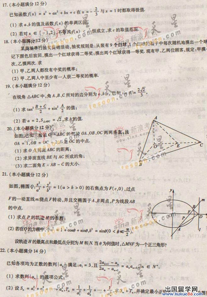 20140317064526158.jpg
