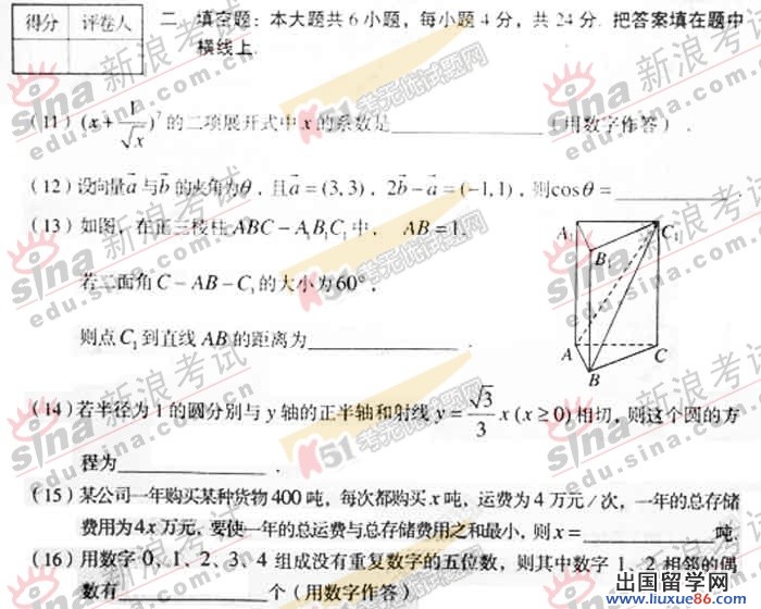 20140317064706179.jpg