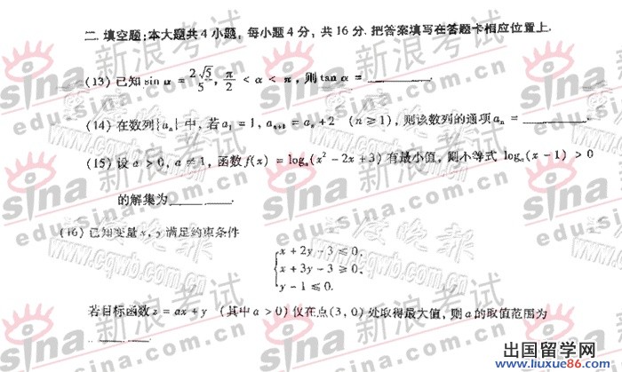 20140317065034427.jpg