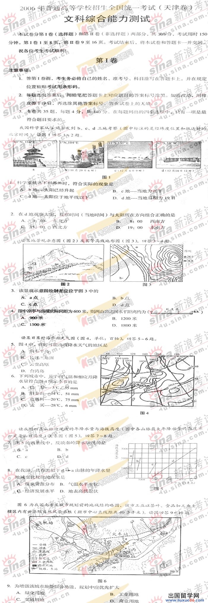 20140317065058398.jpg