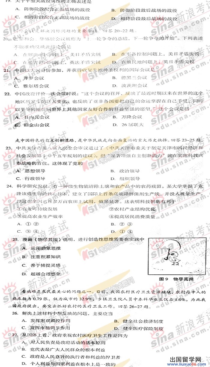 20140317065059797.jpg