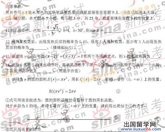 20140317065111724.jpg