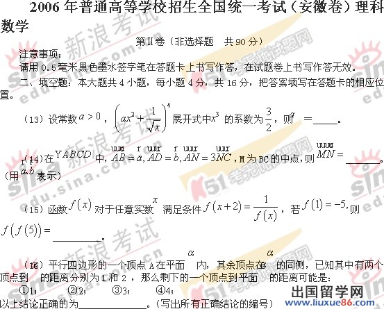 20140317065142538.jpg