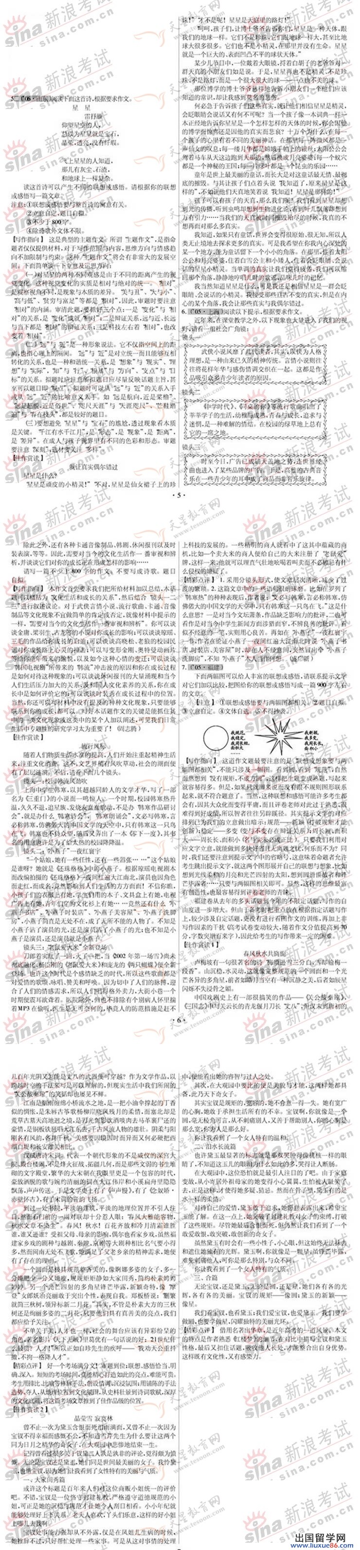 20140317075157934.jpg