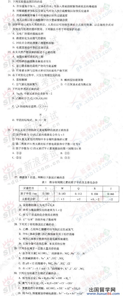 20140317080600156.jpg