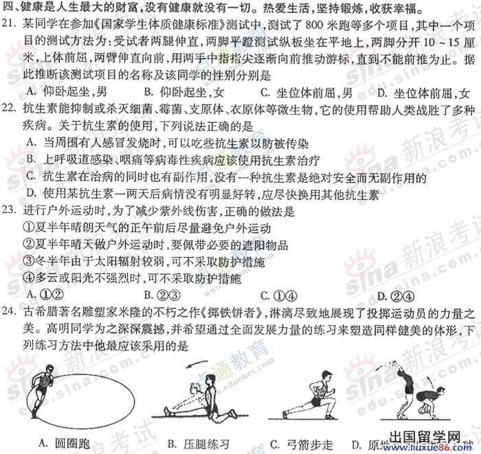 20140317081643321.jpg
