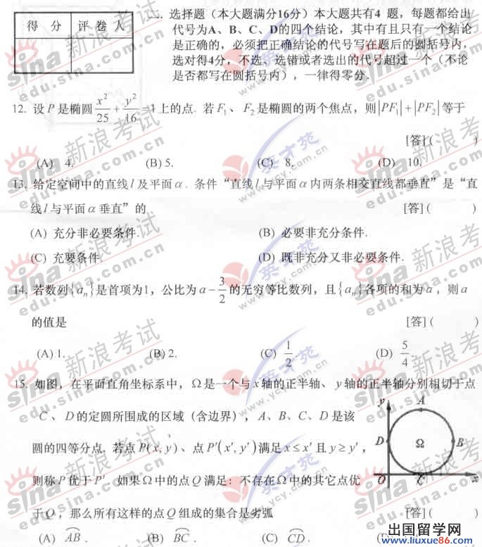 20140317081925951.jpg
