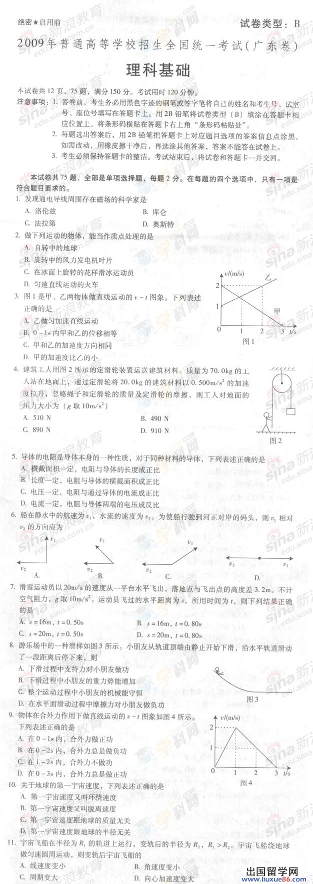 20140317083651465.jpg