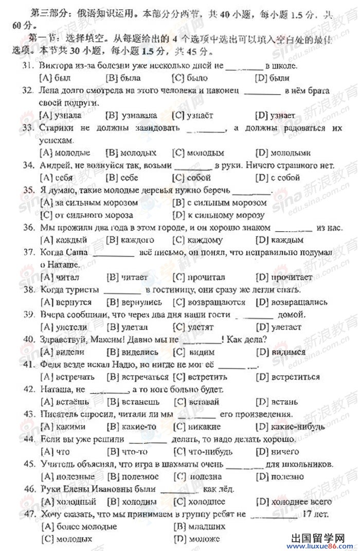 20140317084230220.jpg