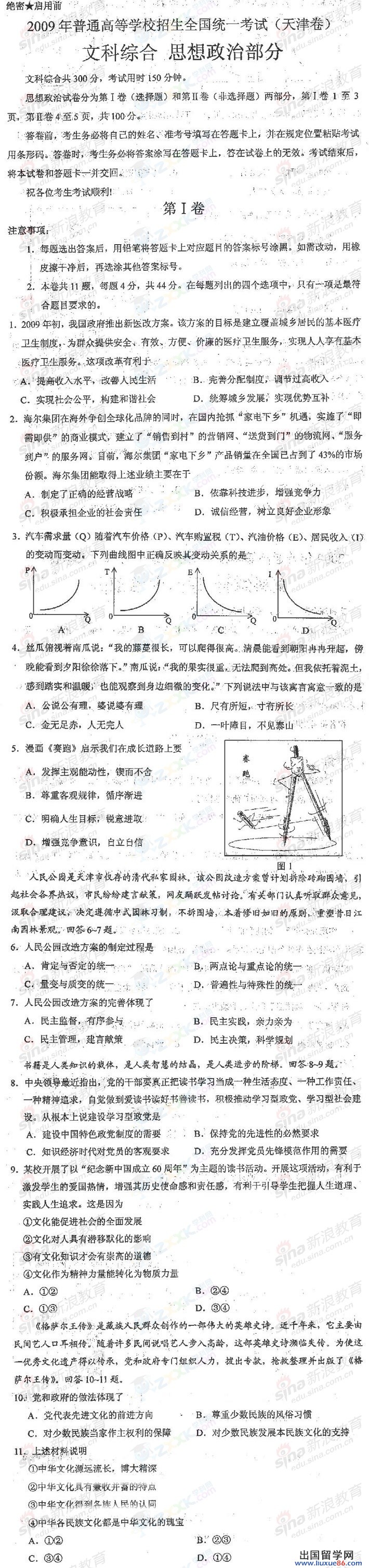 20140317084238367.jpg